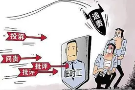 为什么政府部门、事业单位临聘人员采用劳务派遣制？而不是合同制图片
