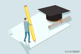 考生质疑武汉音乐学院研究生招生复试过迟 致错失调剂机会图片