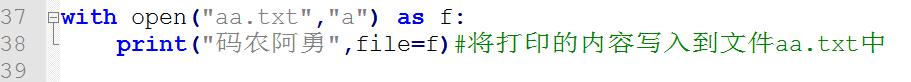 Python中print函数使用方法汇总,涨知识了插图7 Python中print函数使用方法汇总,涨知识了