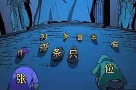 外国学生“梗图”抱怨中文难学，想起自己学英语的样子，有点好笑图片