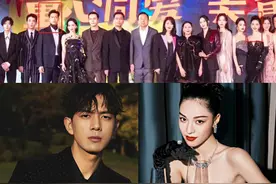 前任同框，有躲有糖？这些分手后同台的明星哪对最狗血？图片