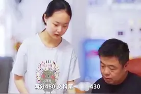 辽宁高考文科第一名，被港大全额奖学金录取，入学仅1个月退学了图片