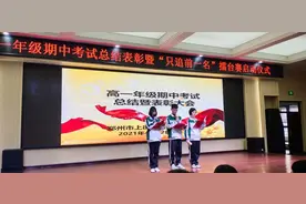 表彰大会主持词+颁奖词最后精华版图片