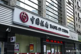 中国银行三分行被罚290万：贷款贷前调查不尽职等图片