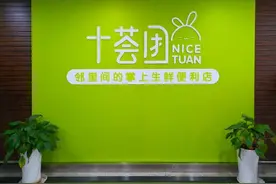 十荟团低价倾销另一面：经销商采购证书、海关单造假图片