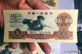请留意：炼钢5元纸币或涨136倍，你有能力找到吗？图片