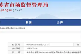 2款吸尘器检出不合格，涉及飞利浦等著名品牌图片