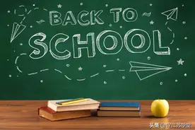 真题再现——江苏省泰州教师招聘考试真题（11-15）图片