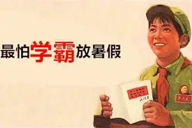 学霸的暑假，不是玩命超前学！比预习更重要的，其实是复习图片