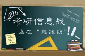高校寝室，集体保研，究竟为何？对我们学生有何启发？图片