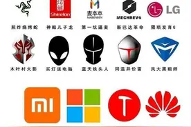 那些游戏圈中的名梗（三）：硬件厂商们的趣称（一）图片
