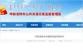 道路提升改造、燃气管网改造、小街巷维修改造，呼和浩特这些街道将大变样图片
