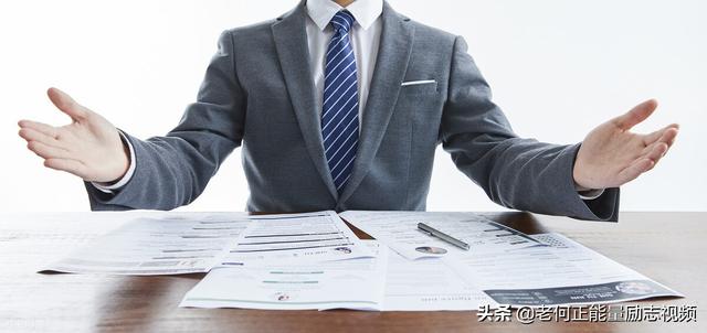 10个经典“职场励志”小故事（2）