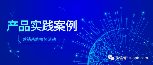 Ӫ��ϵͳ�ĳ齱���Ʒʵ������