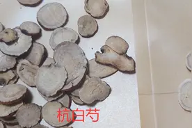 浅谈白芍的道地产区和质量图片