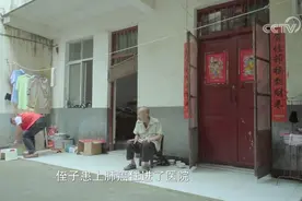 河南这个地方，不靠“养儿防老”，如何实现居家养老？视频封面