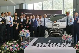 奢华与智能新标杆，罗伦士LS560MX SKABINE天幕/天际版闪耀魔都图片