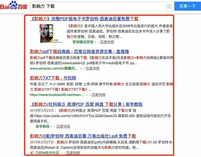 万字干货，彻底讲透搜索技巧，10倍提升你的搜索力（免费教程）