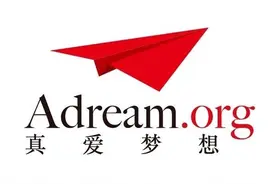 第五小学《真爱梦想》线上学习——云端漫步，梦想翱翔图片