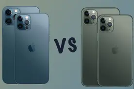 围观！iPhone （12VS11）Pro Max：区别之处图片