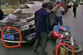 两车相撞，下车后互看车牌双方笑了，网友：失散多年的好兄弟图片