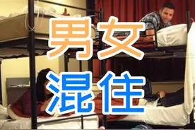 大学男女混住不是事！关键是怎么沟通才能不让人火大图片