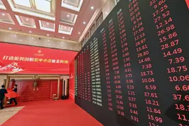 听新闻，看联播（河南多地已出现，看到立即上报丨收到两周后，一快递被检出阳性丨10月70城房价出炉）图片