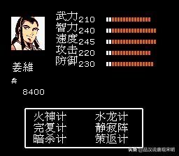 吞食天地：取材恶搞漫画，十六进制代码做游戏，却造就三国神作