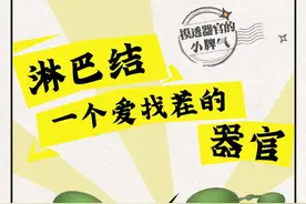 淋巴结，一个「爱找茬」的器官图片