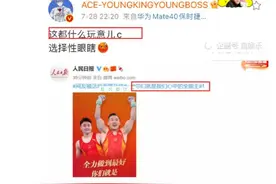 肖若腾金牌被抢全场一片唏嘘，日本裁判对不起我这选择性看不见图片