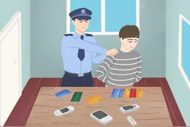 莫被小利遮蔽眼 银行卡买卖的危害您知道吗？图片