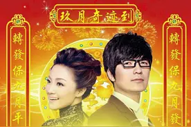 玖月奇迹是什么梗？网曝玖月奇迹出现婚变，九月再无奇迹图片