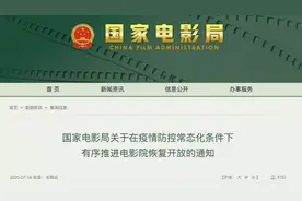 “我快哭出来了”！昆明电影院复工 影迷从呈贡赶到北市区观影图片
