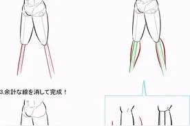 「绘画教程」2分钟学会画腿，画本子必学技能图片