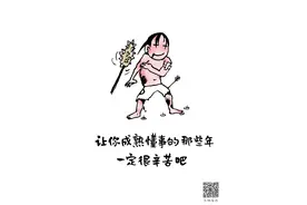 小林漫画｜我忙，故我在图片