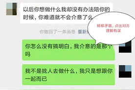 异地恋面临的三大问题，解决不了，永远也不可能复合图片
