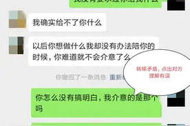 异地恋面临的三大问题，解决不了，永远也不可能复合图片