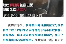 强制关停！外卖下架！全国排查！图片