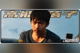 被冒名顶替上学后，他在风平浪静中坠毁图片