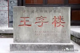 物华天宝，锦绣岳池 ——王字楼、白塔图片