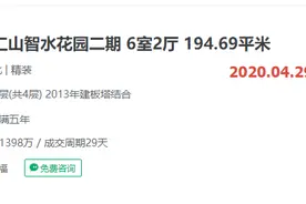 有项目开盘收金46亿，二手成交破7！龙华这个黑马片区突然火了图片