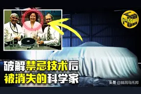 反重力，外星文明，失踪的美籍华裔女科学家，政府试图隐瞒什么？图片