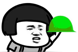 幽默段子：这人呢，真的不能随便乱发誓图片