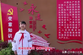 8岁小主播深情讲述《抗日小英雄王二小》附：讲述视频和故事文稿图片