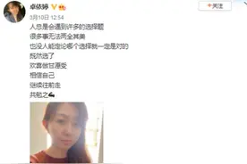 歌手卓依婷近况曝光，发文为自己打气，5岁出道后多次被传离世图片