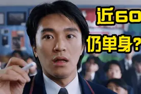59岁周星驰获林允庆生，曾跟朱茵蓝洁瑛传绯闻，步入晚年仍单身图片