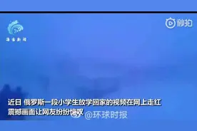 俄小学生零下50度放学回家，狂风咆哮如灾难大片图片