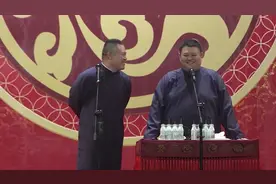 岳云鹏返场唱竹板书《拆西厢》，徒弟尚筱菊贴板图片