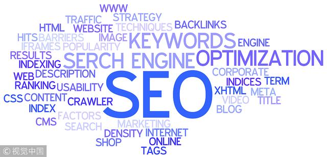 天天听说SEO,那么SEO到底是什么?