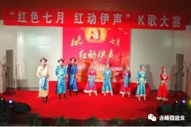 @赤峰人，内蒙古伊品生物科技有限公司招聘简章